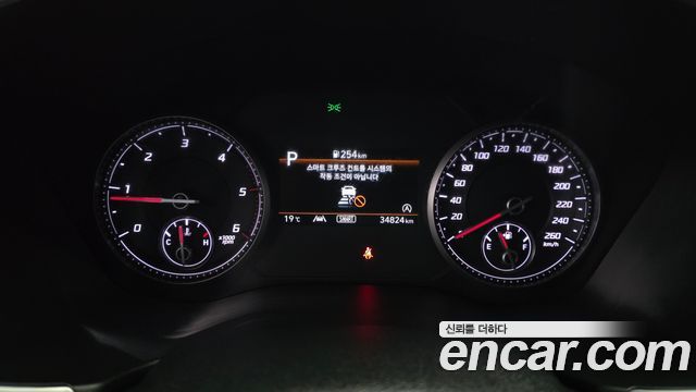 Hyundai Santafe 2023 — photo 8