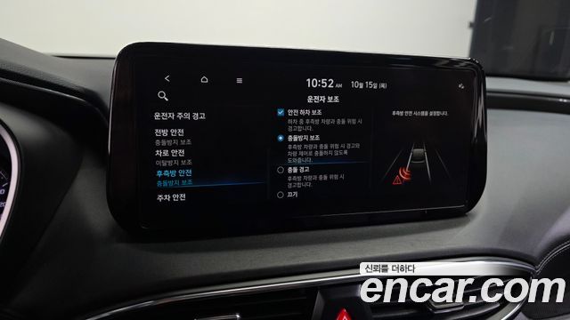 Hyundai Santafe 2023 — photo 17