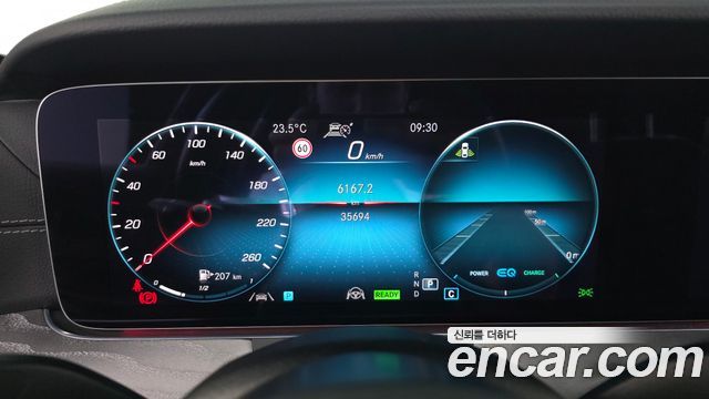 Mercedes-Benz E-Class 2022 — photo 11