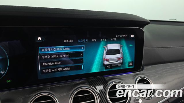 Mercedes-Benz E-Class 2022 — photo 31