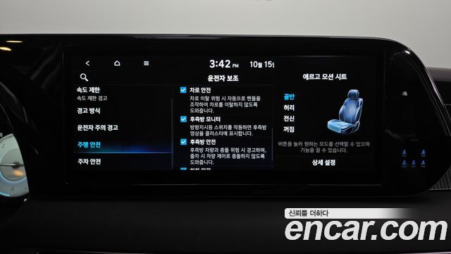 Hyundai Palisade 2023 — photo 34