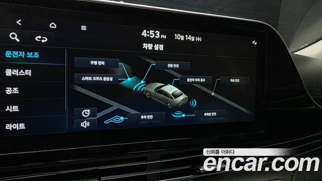 Hyundai Grandeur 2023 — photo 18
