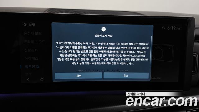 Hyundai Santafe 2024 — photo 35