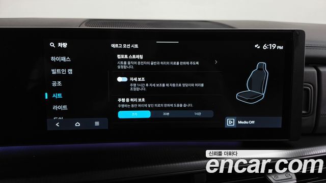 Hyundai Santafe 2024 — photo 36