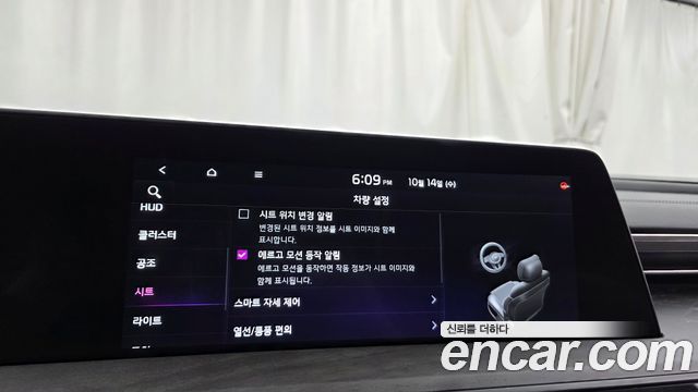 Kia K8 2023 — photo 30