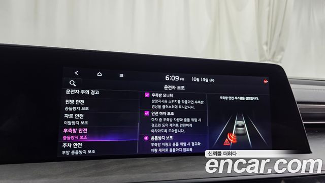 Kia K8 2023 — photo 33
