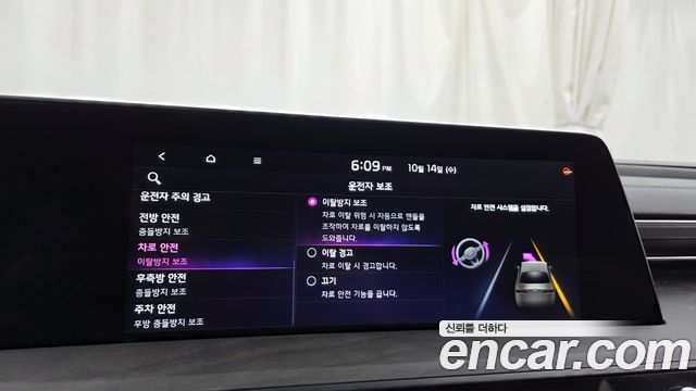 Kia K8 2023 — photo 34