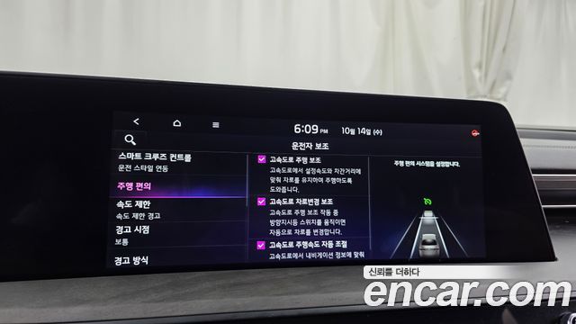 Kia K8 2023 — photo 35