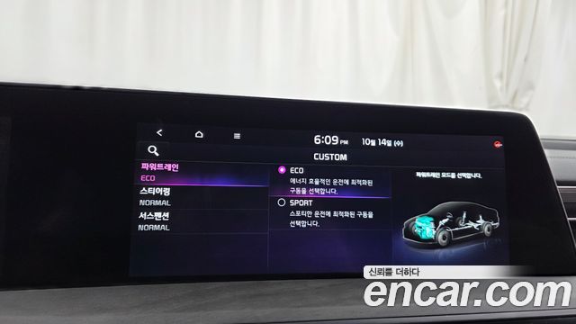 Kia K8 2023 — photo 36