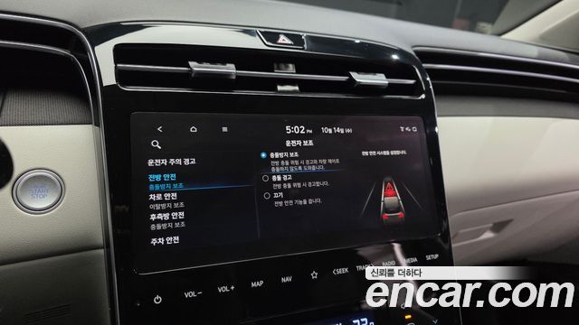 Hyundai Tucson 2023 — photo 17