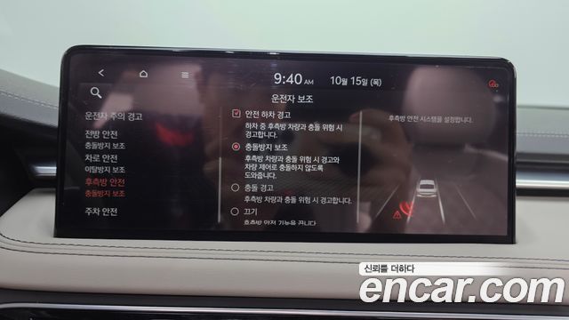 Genesis G70 2023 — photo 33
