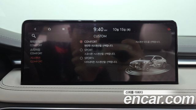 Genesis G70 2023 — photo 34