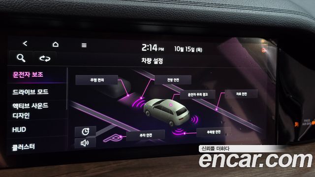 Kia Mohave 2020 — photo 31