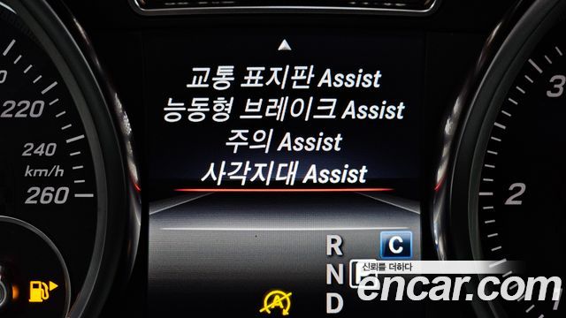 Mercedes-Benz GLE-Class 2018 — photo 27