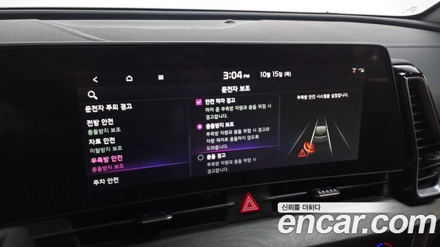 Kia Sportage 2022 — photo 22