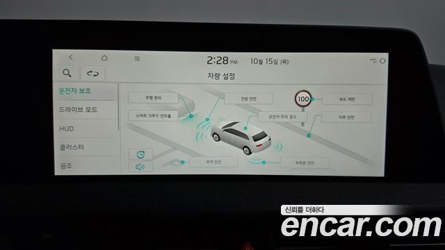 Kia EV6 2023 — photo 32
