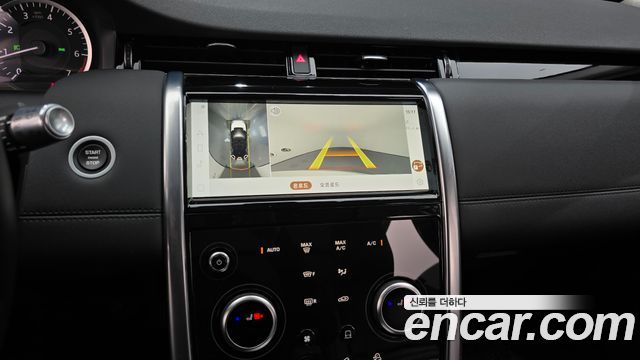 Land Rover Discovery Sport 2021 — photo 20