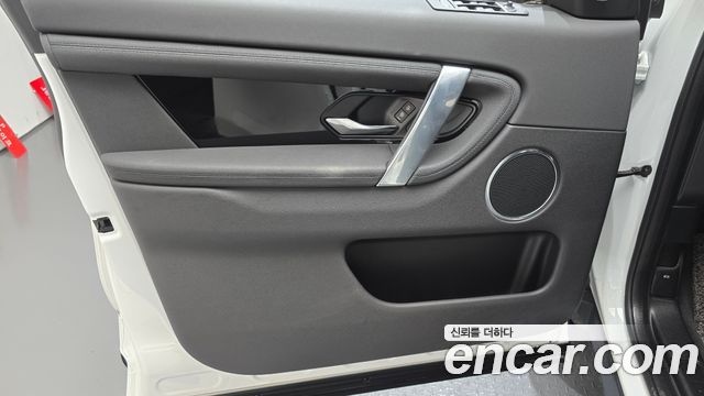 Land Rover Discovery Sport 2021 — photo 14
