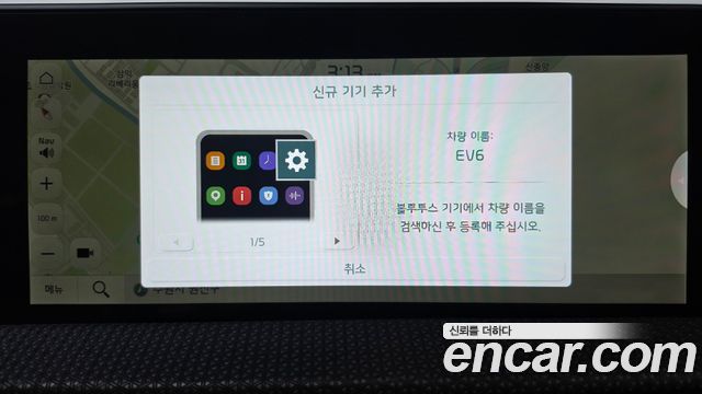 Kia EV6 2022 — photo 21