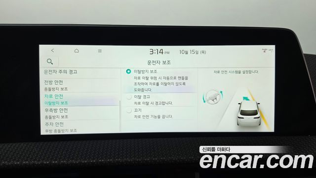 Kia EV6 2022 — photo 31