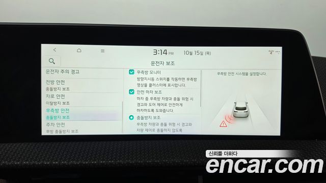 Kia EV6 2022 — photo 32
