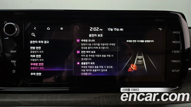Kia K5 2023 — photo 18