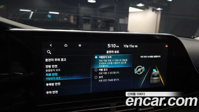Hyundai Grandeur 2020 — photo 26