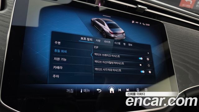 Mercedes-Benz E-Class 2024 — photo 23