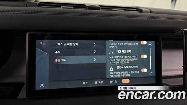 Land Rover Defender 2022 — photo 21