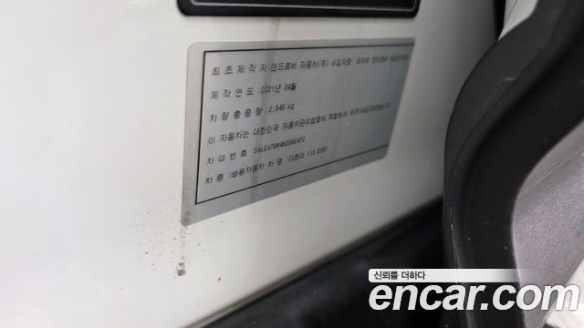 Land Rover Defender 2022 — photo 32