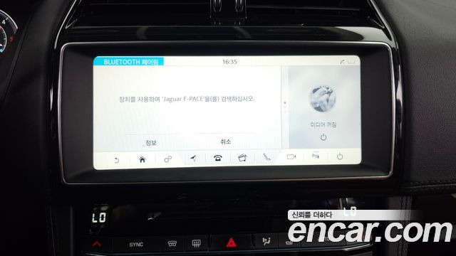 Jaguar F-PACE 2018 — photo 29