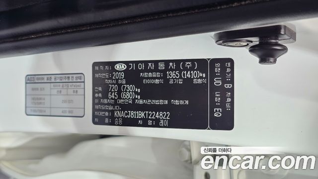 Kia RAY 2019 — photo 31
