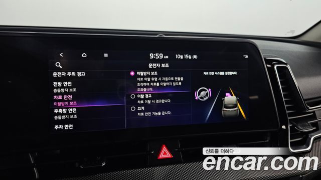 Kia Sportage 2023 — photo 22