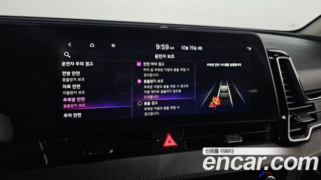 Kia Sportage 2023 — photo 23