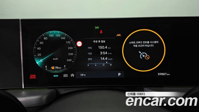 Hyundai Sonata 2024 — photo 11