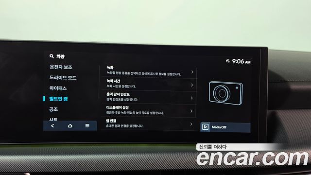 Hyundai Sonata 2024 — photo 21