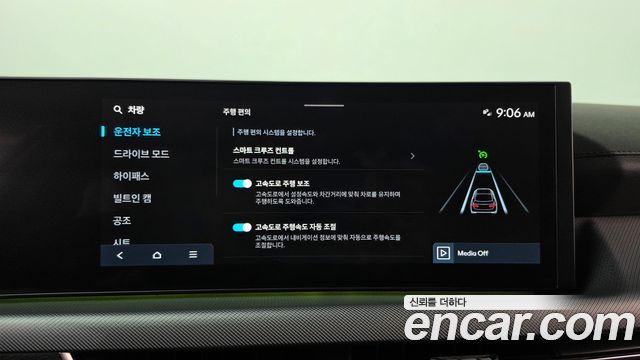 Hyundai Sonata 2024 — photo 22