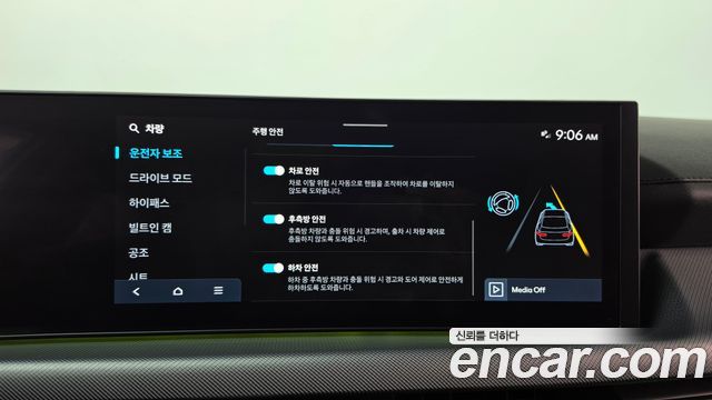 Hyundai Sonata 2024 — photo 23