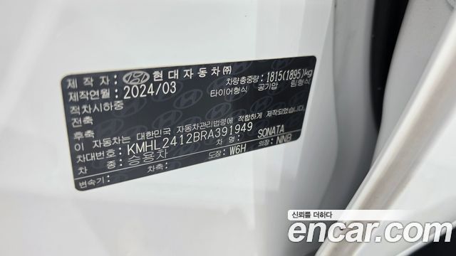 Hyundai Sonata 2024 — photo 27