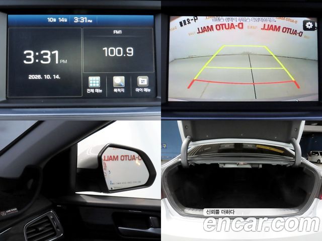 Hyundai Sonata 2017 — photo 12