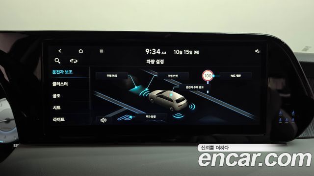 Hyundai Palisade 2024 — photo 22
