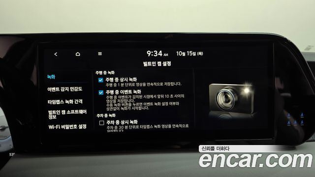 Hyundai Palisade 2024 — photo 29