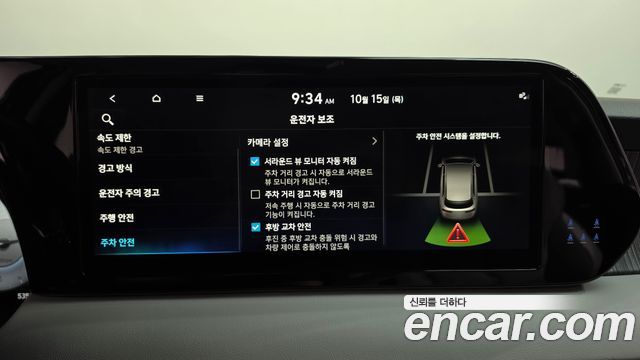 Hyundai Palisade 2024 — photo 30