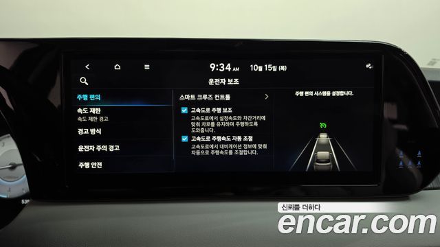 Hyundai Palisade 2024 — photo 33
