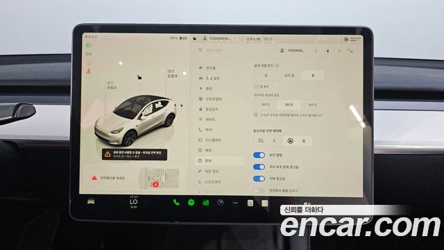Tesla Model Y 2024 — photo 20