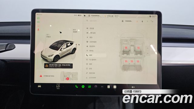 Tesla Model Y 2024 — photo 23