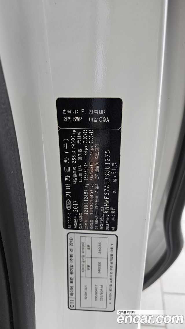 Kia Canival 2018 — photo 28