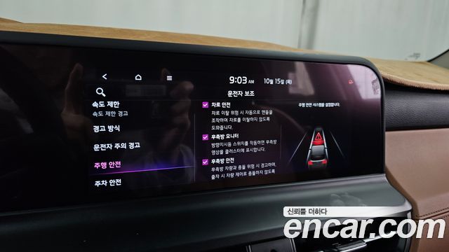Kia Seltos 2025 — photo 22
