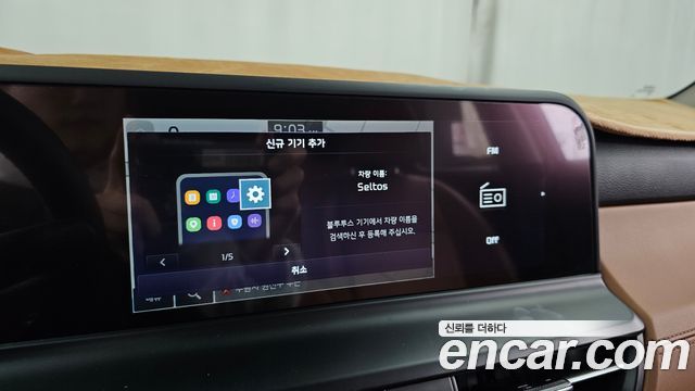Kia Seltos 2025 — photo 34