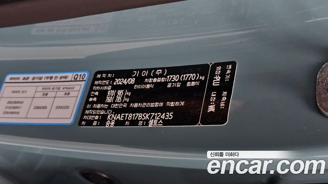 Kia Seltos 2025 — photo 35